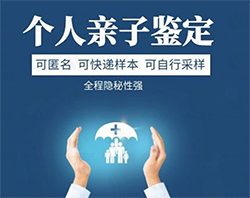 嘉兴妇保院能办理亲子鉴定吗，医院办理亲子鉴定详细流程及材料