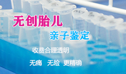 嘉兴怀孕亲子鉴定中心哪里有，嘉兴孕期亲子鉴定中心地方